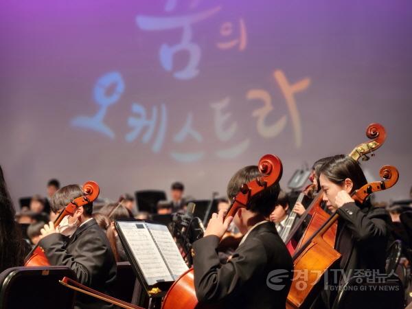 [크기변환][사진2] 용인문화재단, 10주년 맞은 꿈의 오케스트라‘용인’, 제10회 정기연주회 파워오브 뮤직.jpg