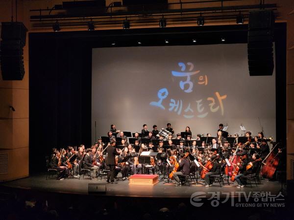 [크기변환][사진1] 용인문화재단, 10주년 맞은 꿈의 오케스트라‘용인’, 제10회 정기연주회 파워오브 뮤직.jpg