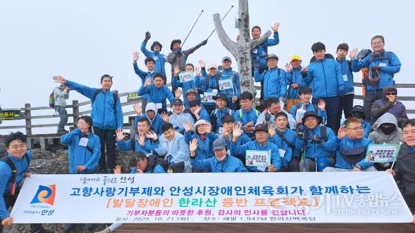 [크기변환]1.(행정과) 안성시 고향사랑기부제 모금액 20억 원 목표 달성 (2).jpg