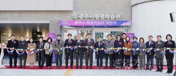 [크기변환]광주시 평생학습관 개관식.jpg