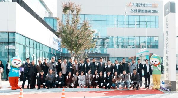 [크기변환]신현행정문화체육센터 개관식 (2).jpg