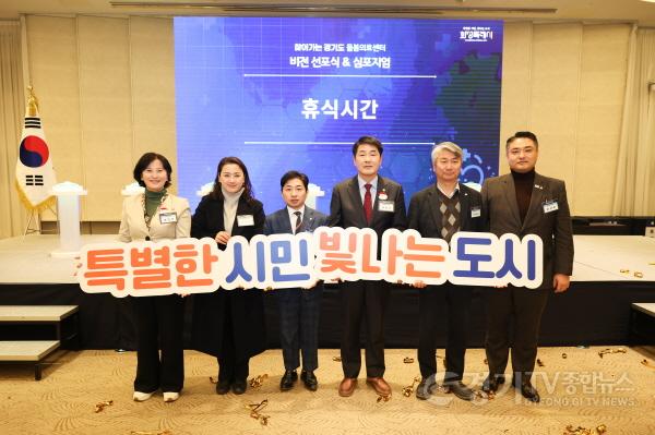 [크기변환]2.비전선포식 참석한 화성특례시의원 기념사진.jpg