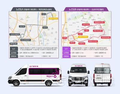 [크기변환]AI반도체과-성남시 자율주행 셔틀 이미지와 운행 노선도.jpg