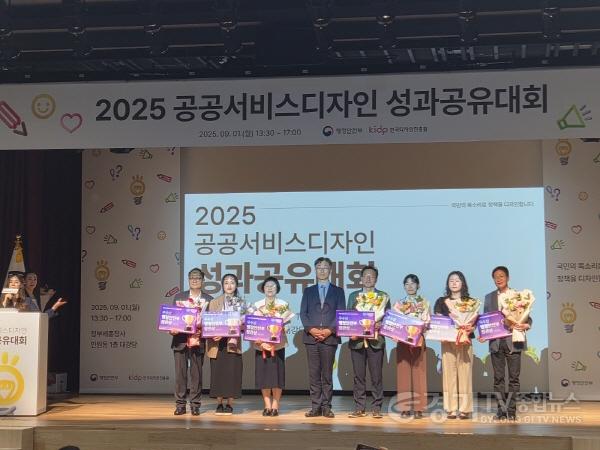 [크기변환](사진3)“차별 없는 동행”… 하남시가 새롭게 쓴 2025년 장애인 복지 리포트.JPG