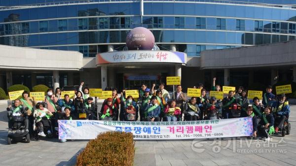 [크기변환](사진5)“차별 없는 동행”… 하남시가 새롭게 쓴 2025년 장애인 복지 리포트.JPG