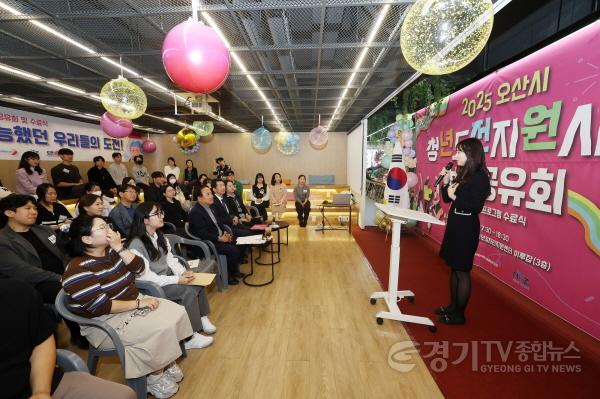 [크기변환]사본 -1.오산시 청년도전지원사업, 고용노동부 성과평가 ‘최우수 등급’ 달성.jpg