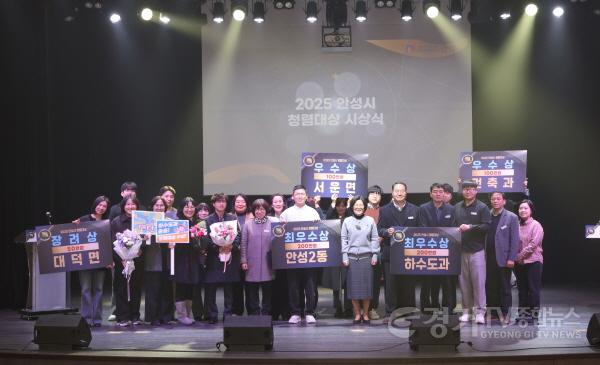 [크기변환]사본 -2-2. (감사)안성시 청렴대상.jpg