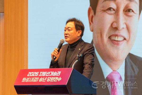 [크기변환]20251227-김선교경기도당위원장.jpg