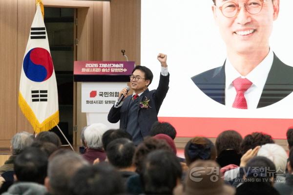 [크기변환]20251227-홍형선 화성시갑당협위원장.jpg