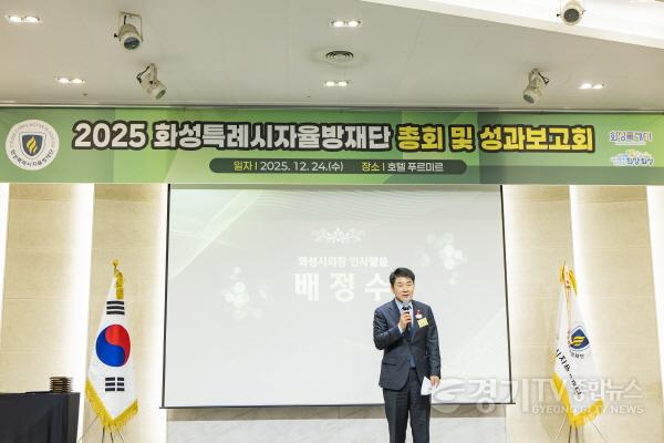 [크기변환]1.배정수 의장 방재단보고회 축사.jpg