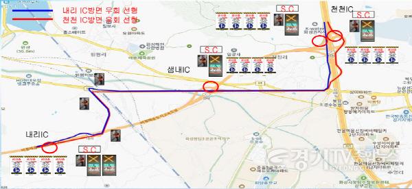 [크기변환]8. 비봉~매송간 도시고속도로 통행 차단지점 및 우회로 안내.jpg