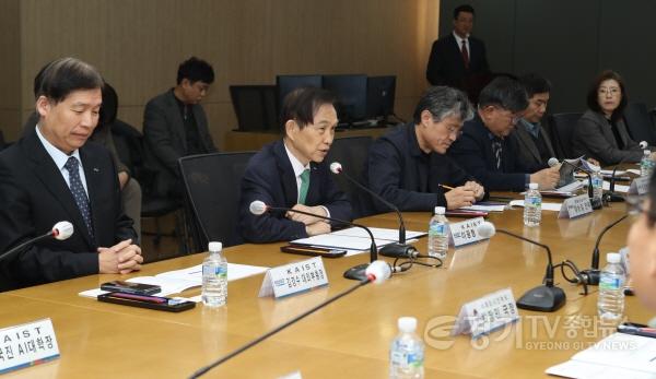 [크기변환]18-4 평택 브레인시티에 카이스트 글로벌 인공지능 반도체 혁신캠퍼스 본격 시동.jpg