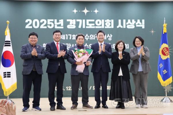 [크기변환]251226 김호겸 의원, 2025 경기도의회 우수의정대상 수상!.jpg