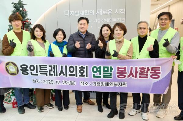 [크기변환]사진4. 용인특례시의회 의원들이 29일 기흥장애인복지관을 방문해 배식 봉사를 했다. (좌로부터 (노란조끼를 입으신분들만) 이상욱, 박희정, 신현녀, 유진선, 김길수, 임현수 의원순).jpg