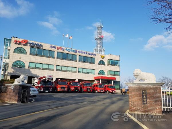 [크기변환]보도사진(안성소방서 전경사진).jpg