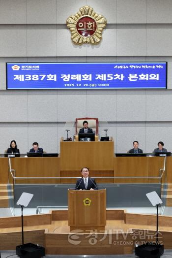 [크기변환]251229 김선영 의원, 2025년 마지막 본회의서 2026년 예산안 심사보고 끝으로 올해 의정활동 마무리 (2).jpg