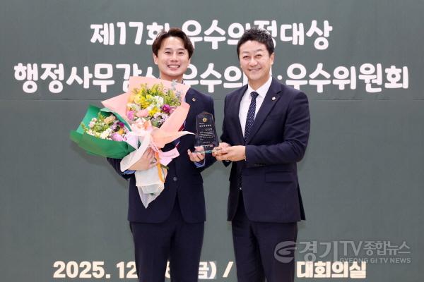 [크기변환]251229 황대호 의원, 대한민국시도의회의장협의회 제17회 우수의정대상 수상 (1).jpg