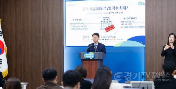 [크기변환]사본 -202512291128001105_l.jpg