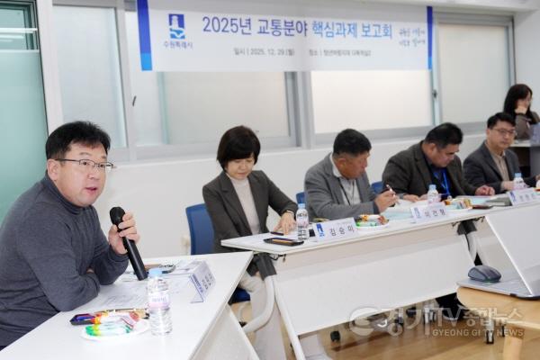 [크기변환]사진2)수원특례시, ‘교통분야 핵심과제 성과보고회’ 개최.jpg