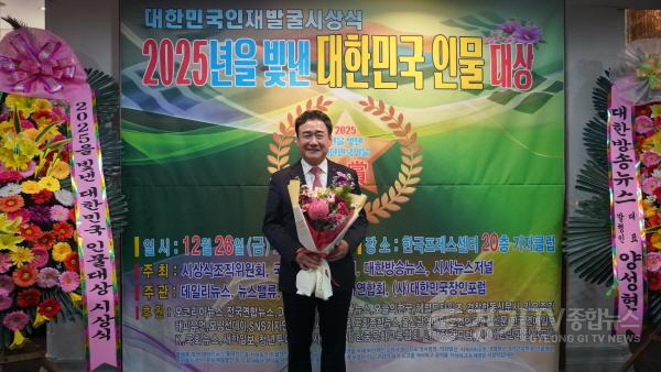 [크기변환]대한민국 인물대상1.JPG