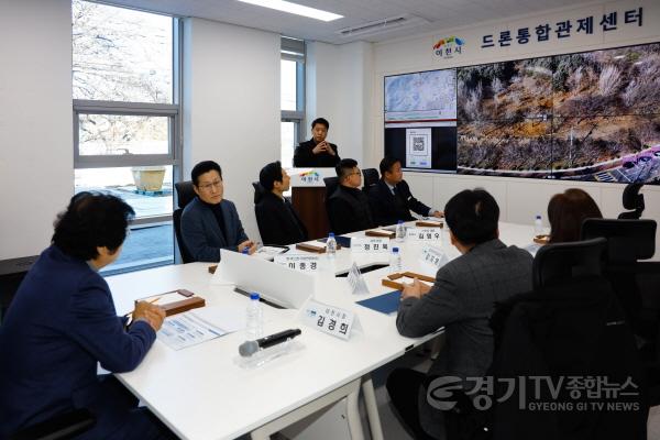 [크기변환]1. 이천시 2025년 드론실증도시 구축사업 최종보고회 및 한국드론기업연합회 업무협약식 개최2.jpg