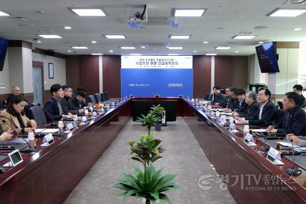 [크기변환]8. 동탄도시철도 긴급 회의.jpg
