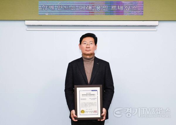 [크기변환]11-1. 용인특례시는 2025 한국지방자치경쟁력지수(KLCI) 종합 2위를 달성했다.jpg