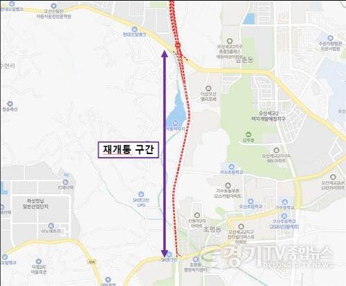[크기변환]1.오산시, 서부우회도로 가장교차로↔초평사거리(평택방면) 구간 31일 개통.jpg