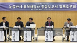 [크기변환]정책토론회 (1).jpg