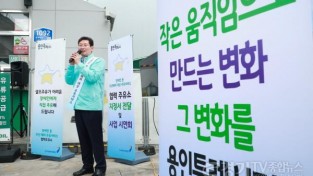 [크기변환]6-1. 용인특례시의 장애인 등 우선배려 주유서비스가 보건복지부 장관 표창을 받았다..jpg