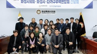 [크기변환]1.도건위 간담회 이후 단체 기념 사진.jpeg