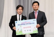 [크기변환]8-1. 이상일 용인특례시장이 12일 ‘용인시장학재단 창립 24주년 기념식’에서 시장이 아닌 개인 자격으로 장학금을 기탁한 뒤 구자범 이사장과 기념사진 촬영을 하고 있다..jpg