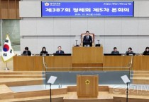 [크기변환]251226 김진경 의장, 2025년 마지막 정례회 폐회...민생을 뒷받침하는 책임 끝까지 다할 것 (4).jpg