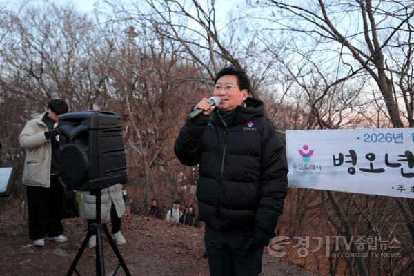 [크기변환]6-3. 이상일 용인특례시장은 1월 1일 새해를 맞아 일출(日出)로 유명한 석성산에 올라 시민 2000여 명과 함께 해맞이를 하고 덕담을 주고 받았다..JPG