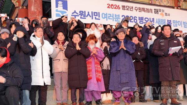 [크기변환]사진1)이재준 수원특례시장, “새해 시민 여러분께서 소망하시는 모든 것을 성취하시길 기원하겠다”.jpg