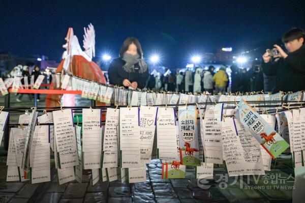 [크기변환]사진6)이재준 수원특례시장  “새해 시민 여러분께서 소망하시는 모든 것을 성취하시길 기원하겠다”.jpg