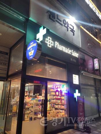 [크기변환]3.오산시, 2026년 공공심야약국 운영 지속.jpg