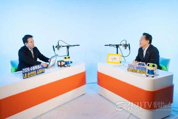 [크기변환]사진3)이재준 수원특례시장, 시민 삶의 현장에서 새해 업무 시작.jpg