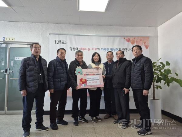 [크기변환]1. 백암농촌지도자 연합회(회장 김용덕)는 22일 이웃돕기 성금 100만원을 백암면에 기탁했다..jpg