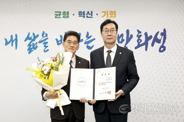 [크기변환]7-1. 윤성진 화성특례시 제1부시장이 5일 정명근 화성특례시장으로부터 임용장을 수여받고 함께 기념촬영하고 있다.jpg