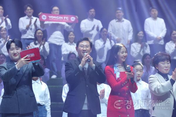 [크기변환]3-3. 용인특례시는 4일 오후 용인 포은아트홀에서 ‘(재)용인시시민프로축구단(이하 용인FC) 창단식을 개최했다..jpg