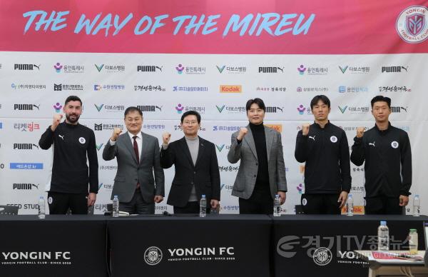 [크기변환]3-5. 이상일 용인특례시장이 4일 포은아트홀에서 열린 용인FC 창단 기자회견을 마친 뒤 최윤겸 감독, 이동국 테크니컬 디렉터, 선수들과 기념사진 촬영을 하고 있다..jpg