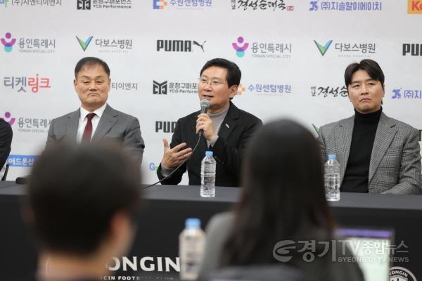 [크기변환]3-7. 이상일 용인특례시장이 4일 포은아트홀에서 열린 용인FC 창단 기자회견에서 취재진의 질문에 답하고 있다..jpg