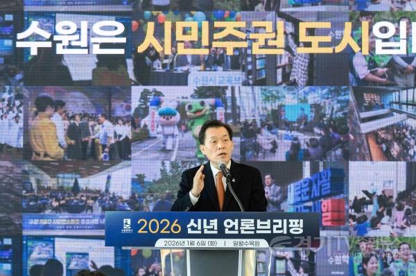[크기변환]사진1) 이재준 수원특례시장, “시민이 체감하는 수원 대전환으로 새로운 수원 완성하겠다”.jpg