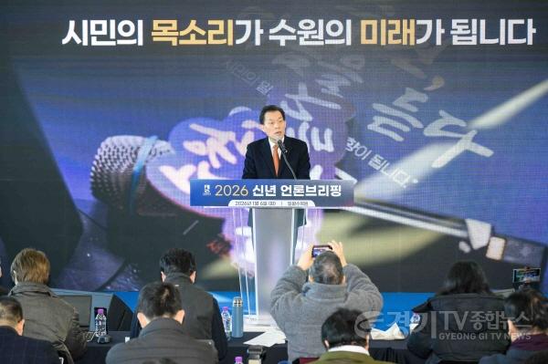 [크기변환]사진2)이재준 수원특례시장, “시민이 체감하는 수원 대전환으로 새로운 수원 완성하겠다”.jpg