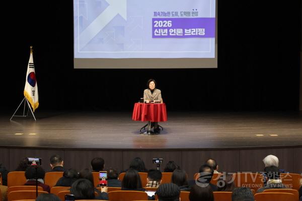 [크기변환]1. (소통협치담당관)보도자료 안성시 2026 언론브리핑 개최 (2).jpg