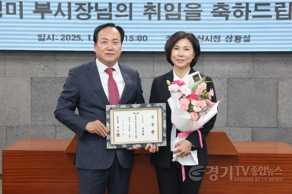 [크기변환]1.오산시 제27대 윤영미 부시장 취임.JPG