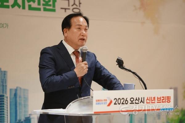 [크기변환]2026 오산시 신년 브리핑-2.jpg