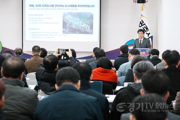 [크기변환]광주시, 2026년 시정 비전 발표…“민생·복지·체전·자족·철도 5대 목표로 도약” (1) (1).jpg