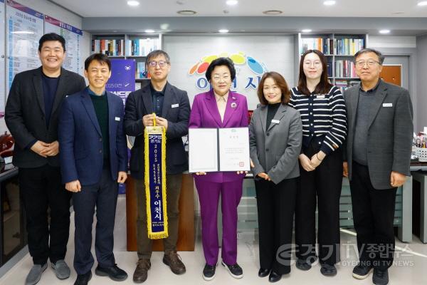 [크기변환]1. 이천시 2025년 경기도 토지정보 종합평가 공간정보·드론 분야 최우수기관 선정.jpg